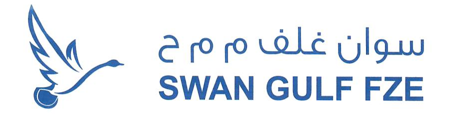 Swan Gulf Logo - Best Customer Support ERP Company